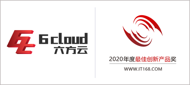2020技术卓越奖-获奖LOGO拼图2.png 2020技术卓越奖-获奖LOGO拼图2.png