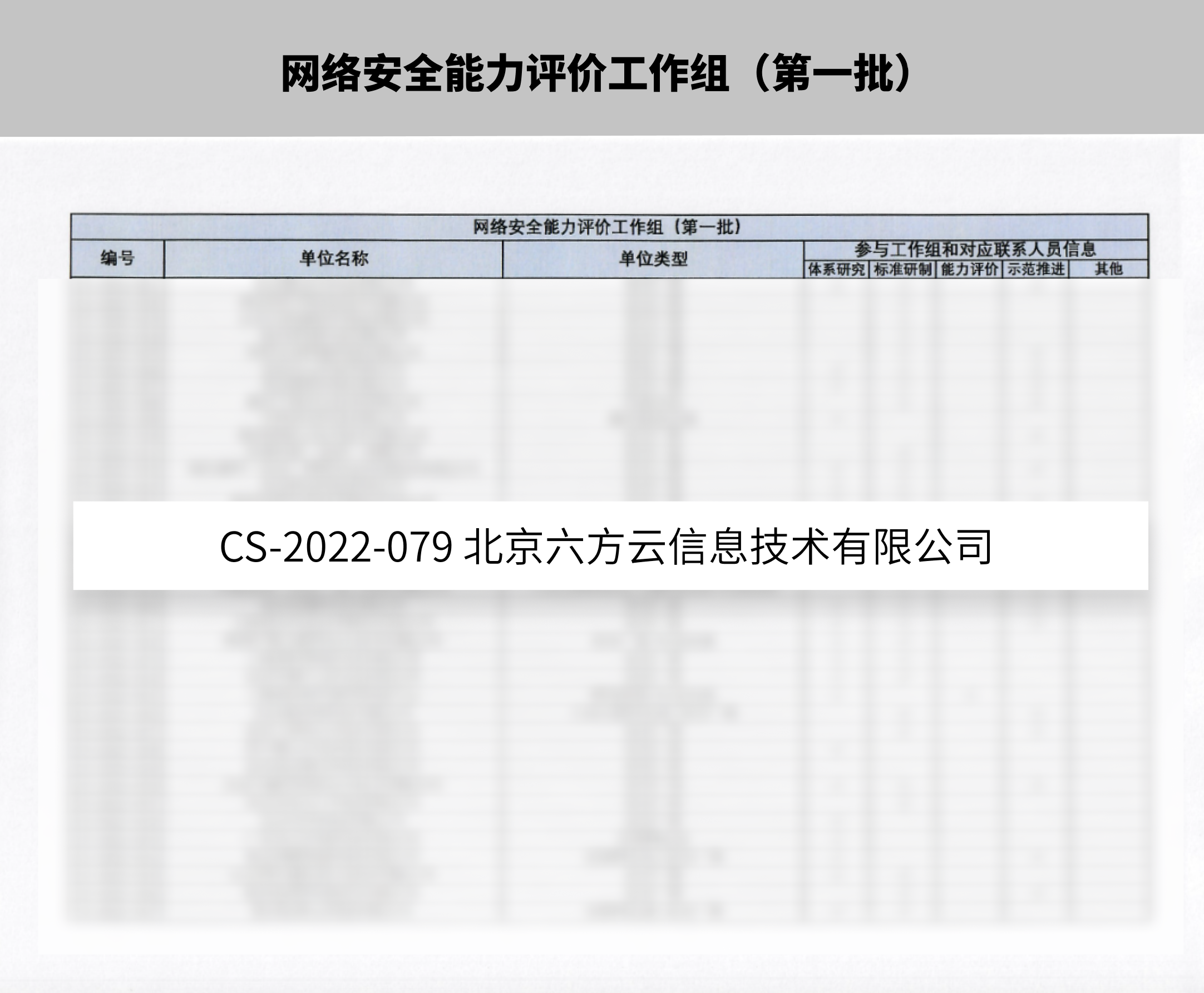 配图.png 配图.png