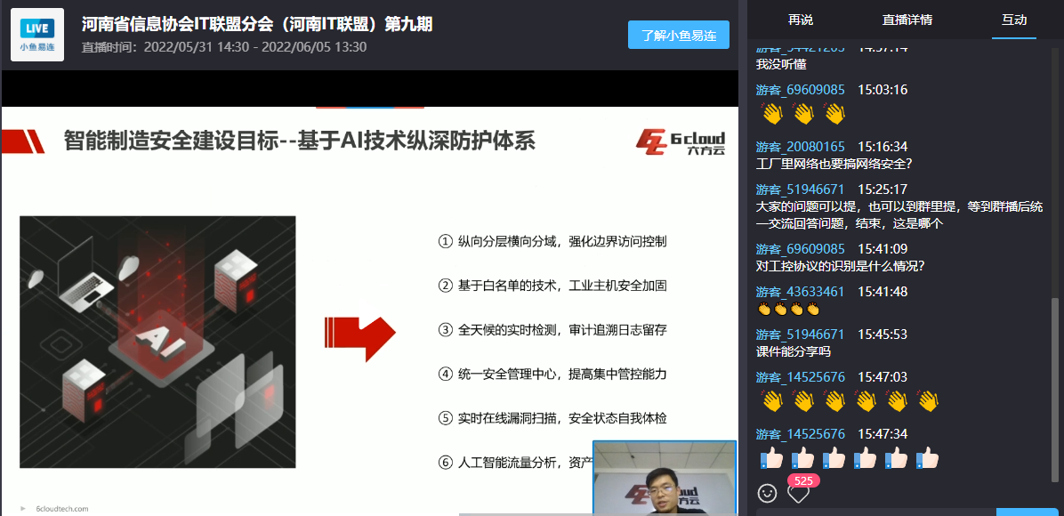 微信截图_20220531171242.png 微信截图_20220531171242.png