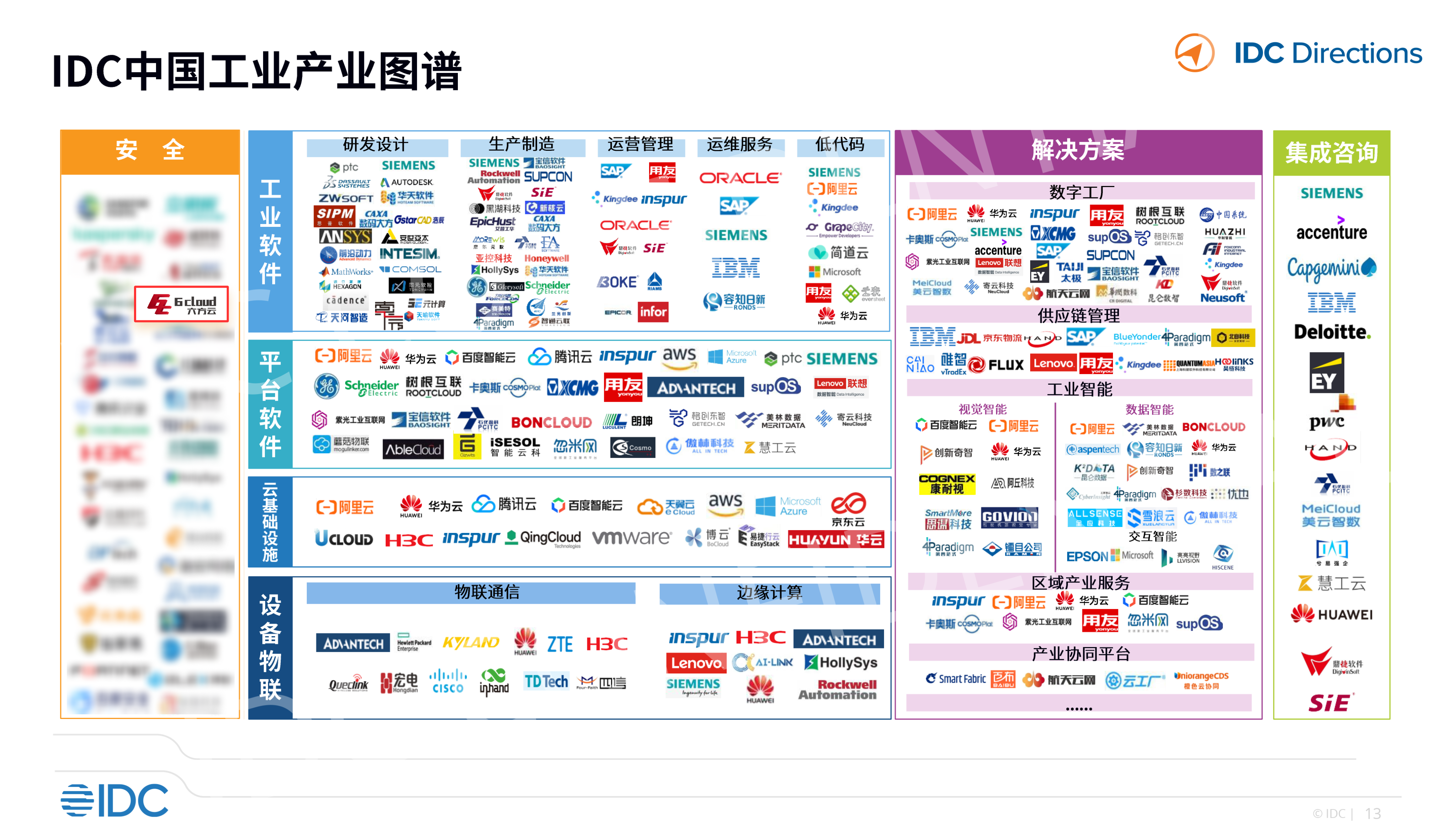 配图1.png