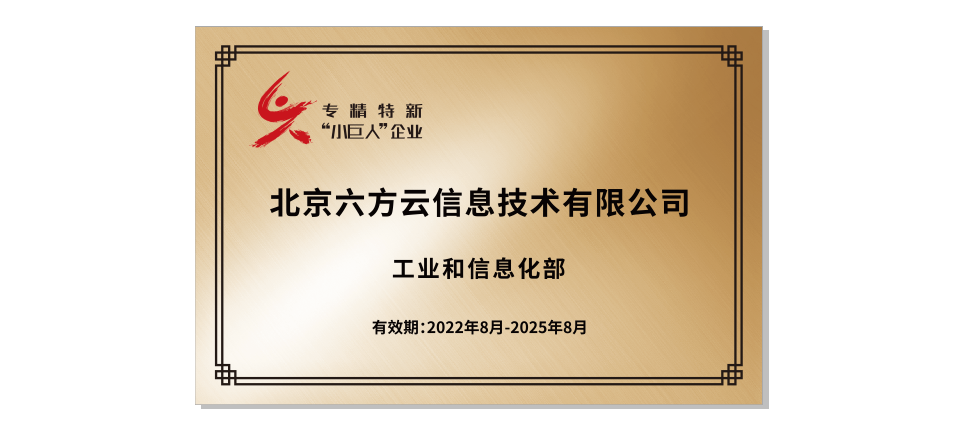 小巨人.png 小巨人.png