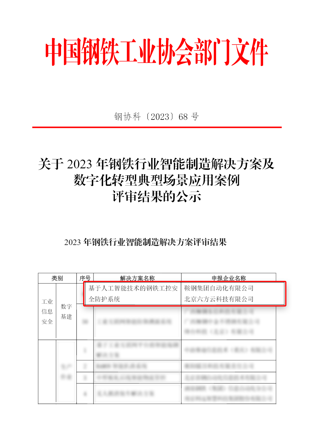 图层 12.png 图层 12.png