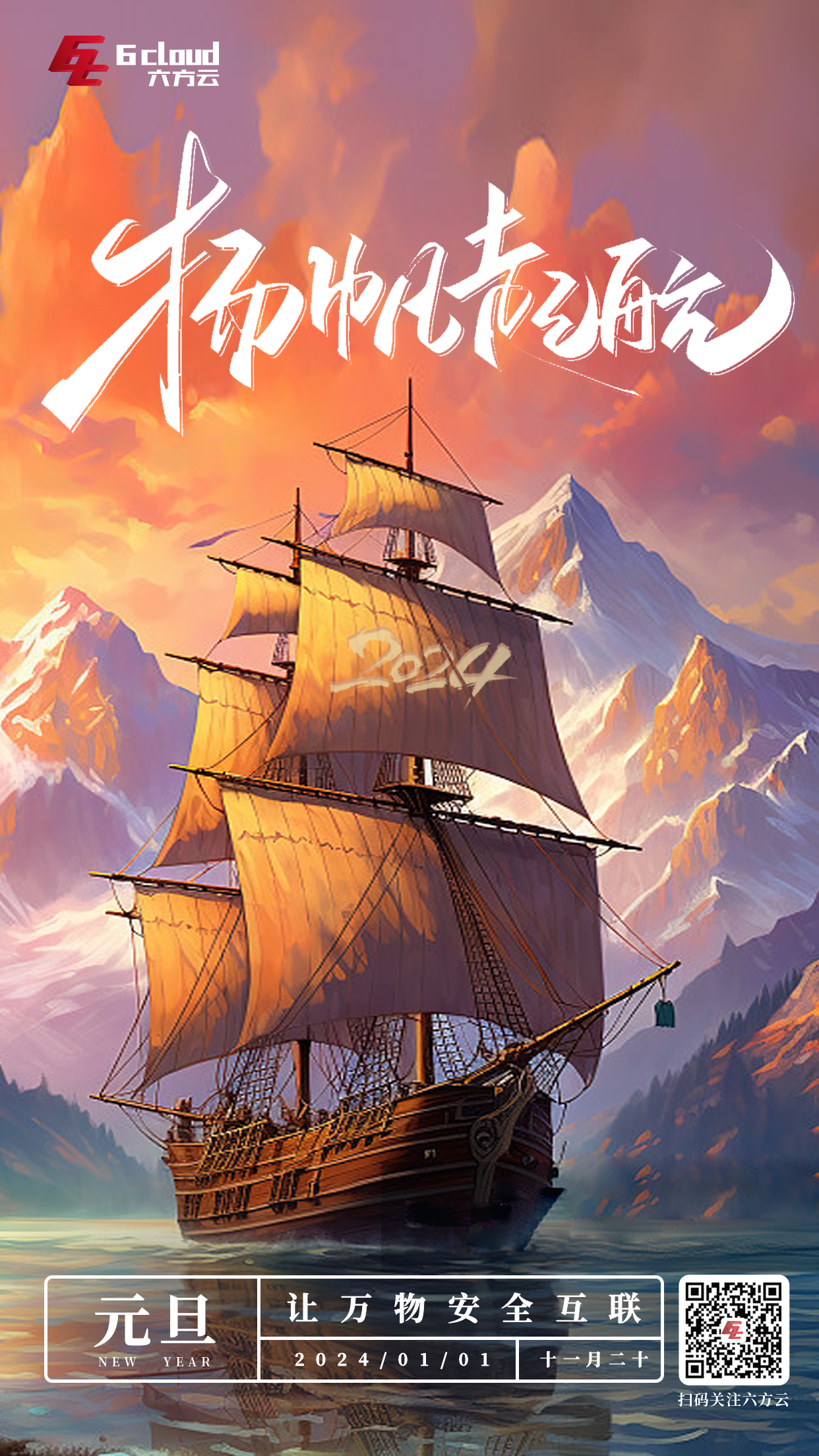 图层 138.png 图层 138.png