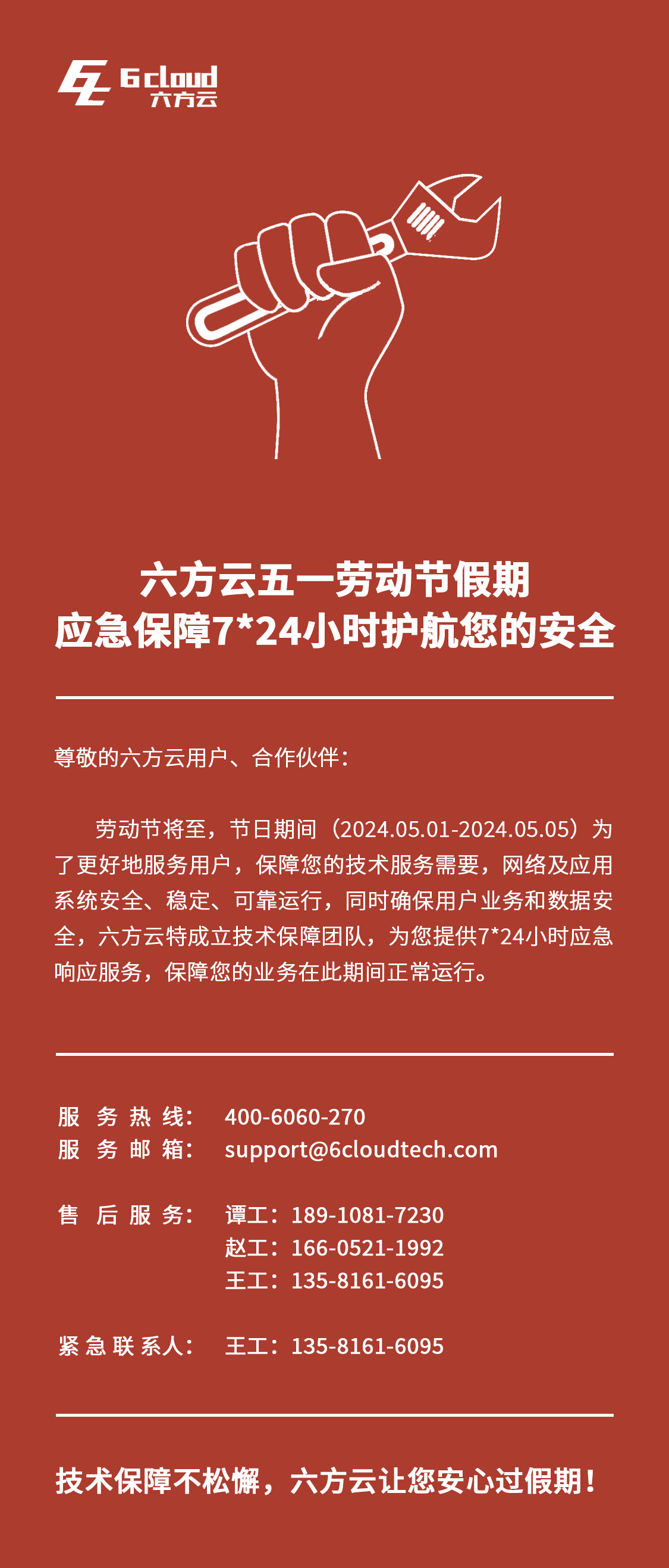 图层 15.png