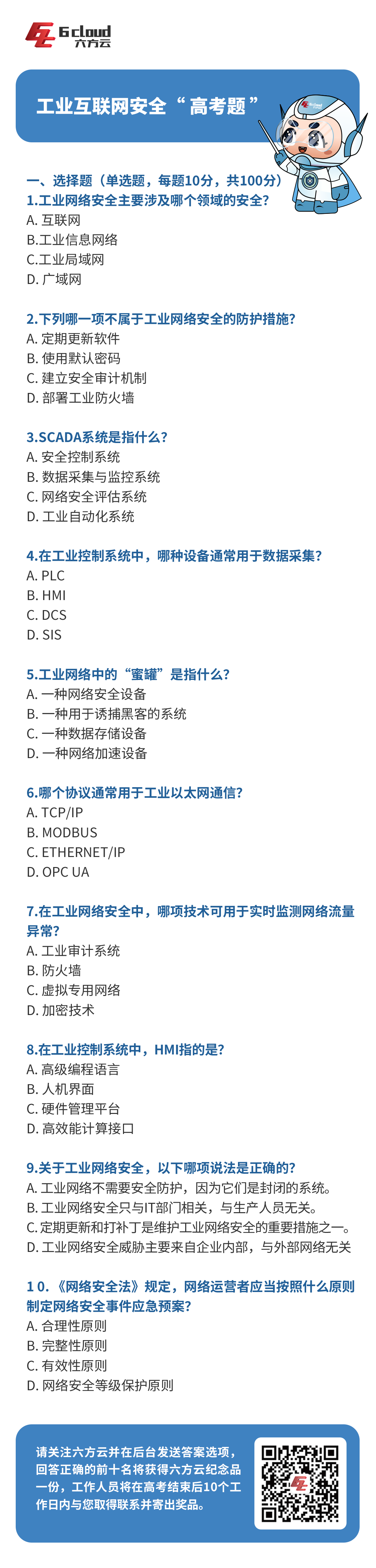 高考题.png