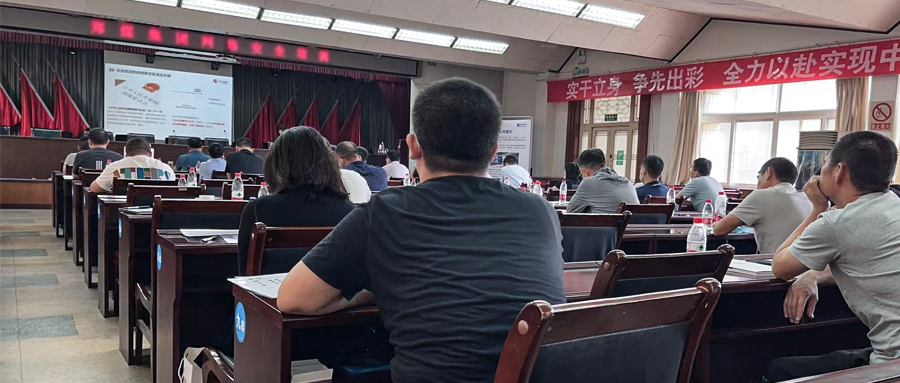 护航智慧矿山丨银河国际(中国)受邀参加某煤炭集团网络安全专项培训
