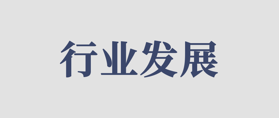 五问＋一图，读懂《工业控制系统网络安全防护指南》