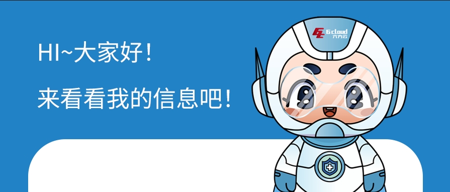 银河国际(中国)六周年丨新IP“小六”上线