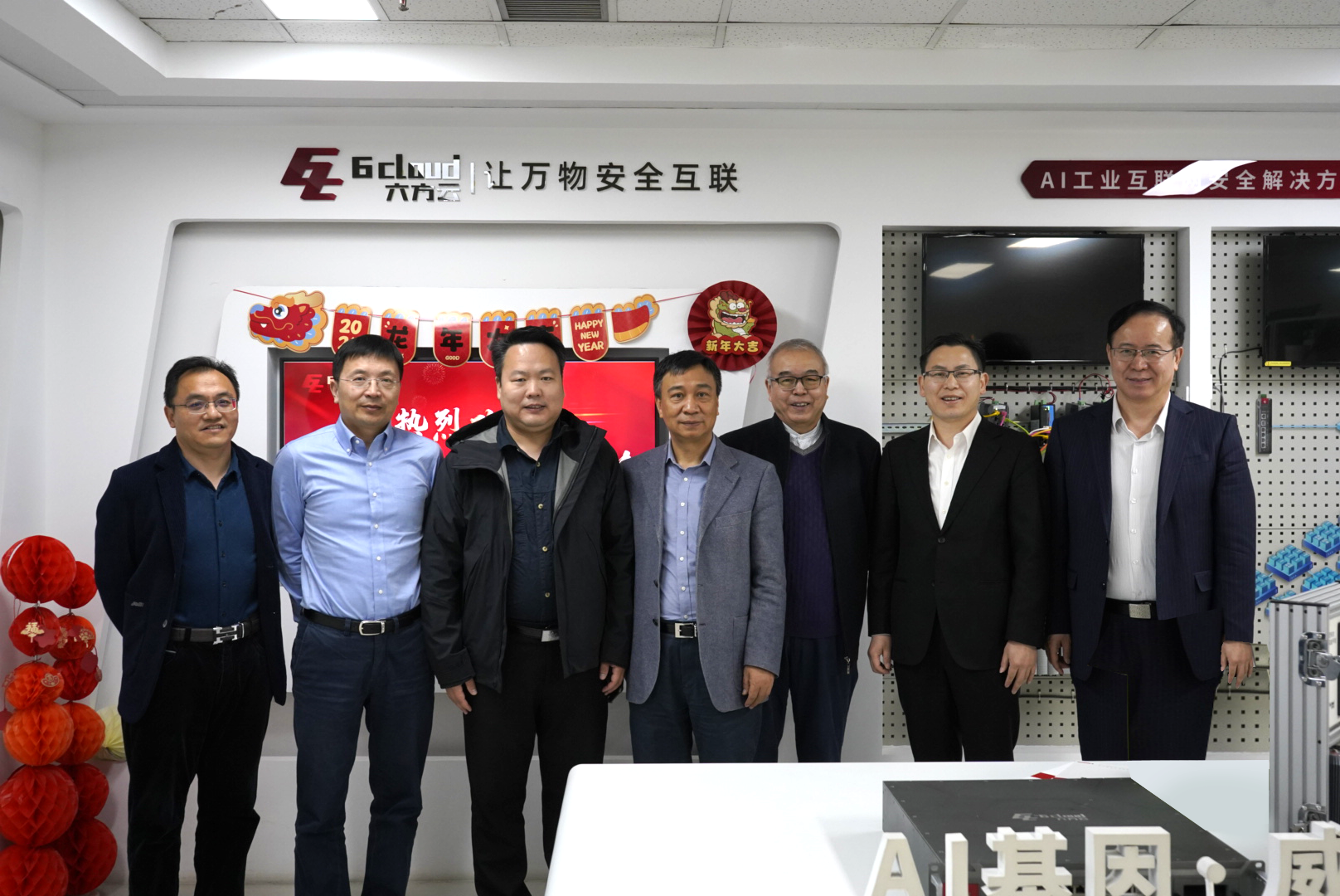 中国中小商业企业协会领导莅临银河国际(中国)指导参观，共话中小商业企业数字化转型之路