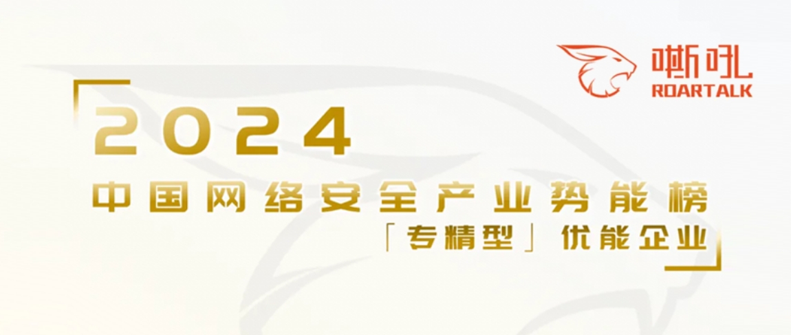 银河国际(中国) 安全态势周刊丨第327期